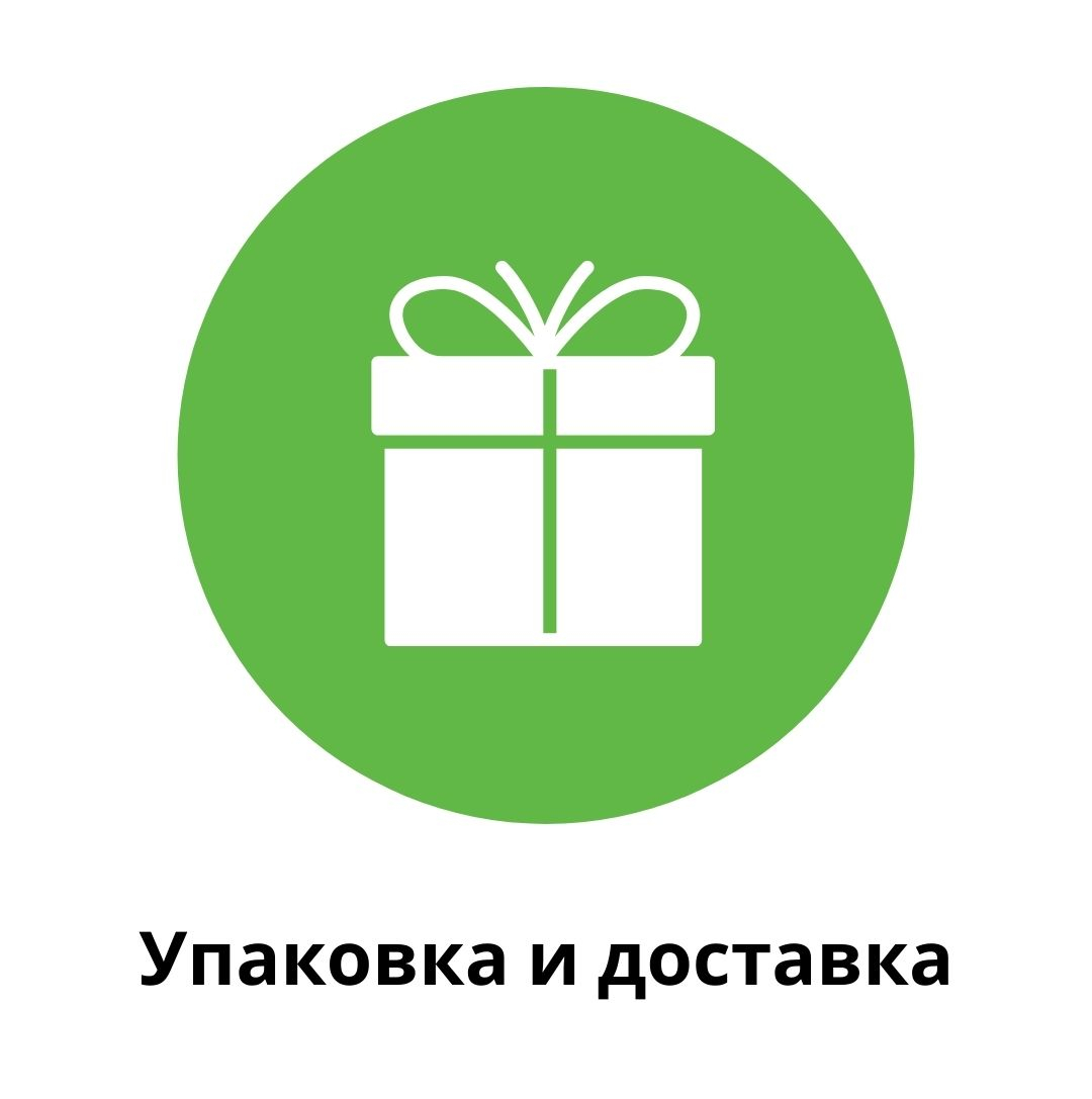 Почему выбирают нас?